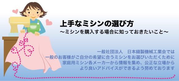 ���ȃ~�V���̑I�ѕ�