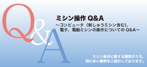 �~�V������Q&A